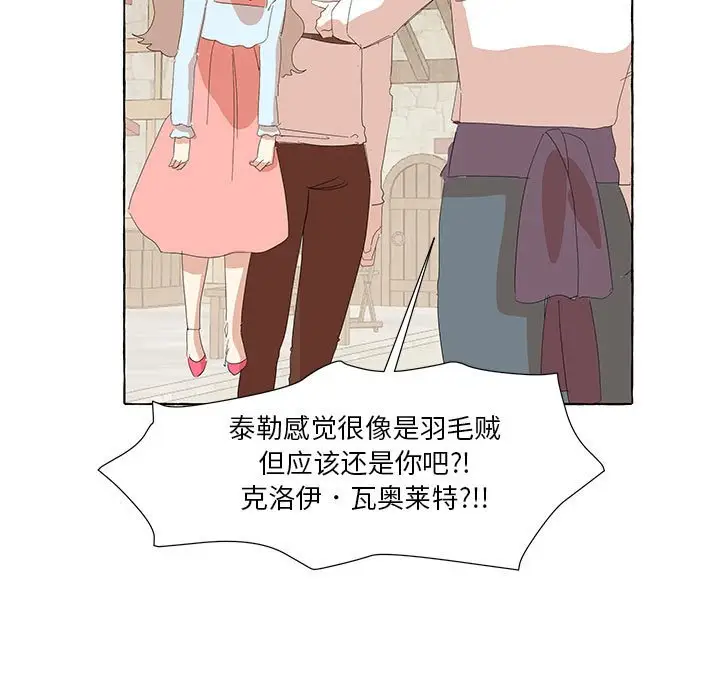 金刚芭比的异次元之旅[顶通]韩漫全集-第 29 话无删减无遮挡章节图片 