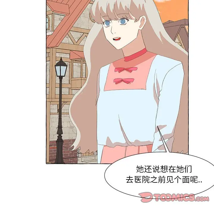 金刚芭比的异次元之旅[顶通]韩漫全集-第 29 话无删减无遮挡章节图片 