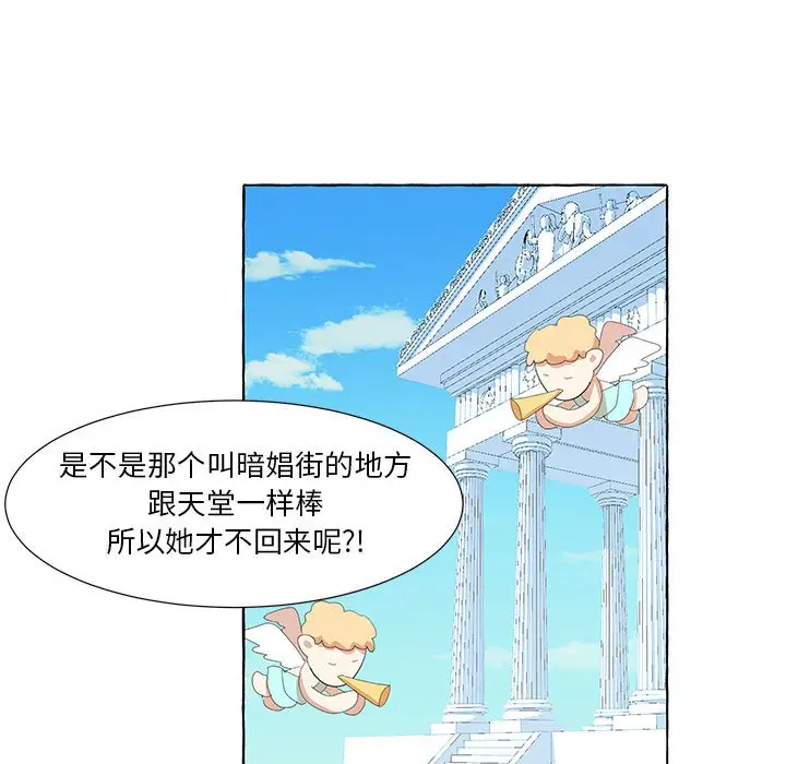 金刚芭比的异次元之旅[顶通]韩漫全集-第 29 话无删减无遮挡章节图片 