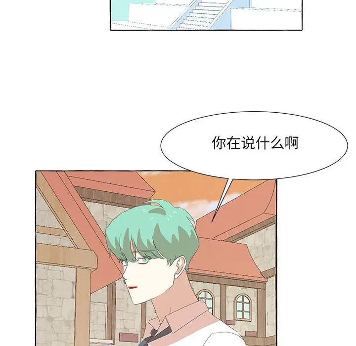 金刚芭比的异次元之旅[顶通]韩漫全集-第 29 话无删减无遮挡章节图片 