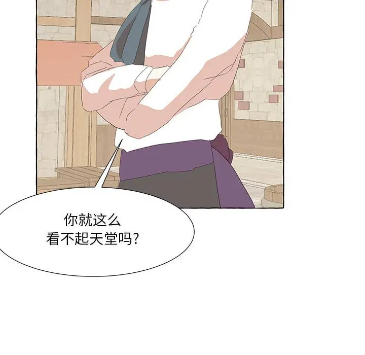 金刚芭比的异次元之旅[顶通]韩漫全集-第 29 话无删减无遮挡章节图片 