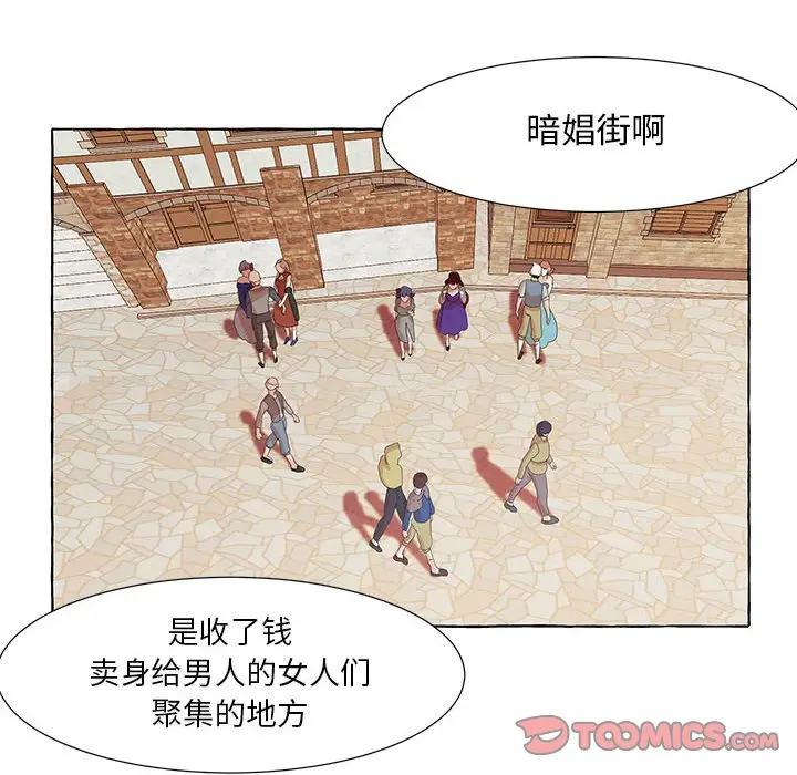 金刚芭比的异次元之旅[顶通]韩漫全集-第 29 话无删减无遮挡章节图片 