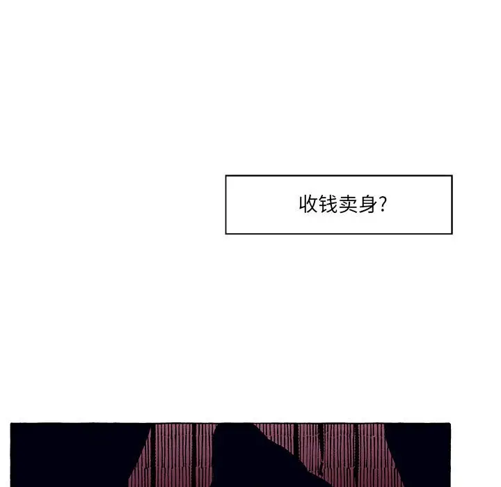 金刚芭比的异次元之旅[顶通]韩漫全集-第 29 话无删减无遮挡章节图片 