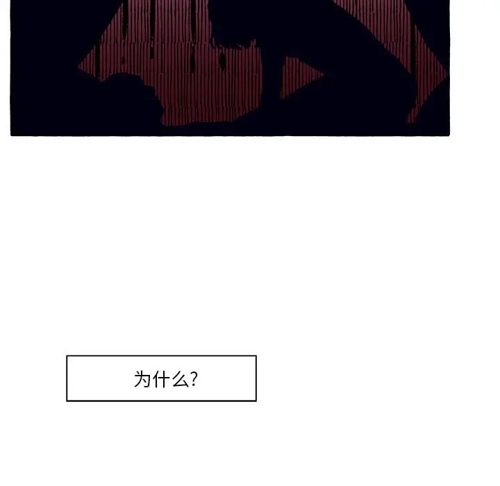 金刚芭比的异次元之旅[顶通]韩漫全集-第 29 话无删减无遮挡章节图片 