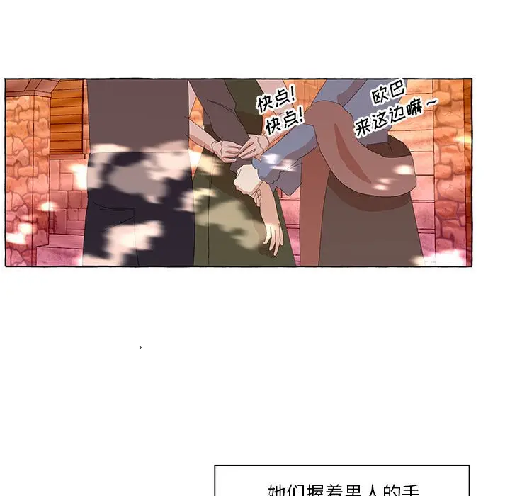 金刚芭比的异次元之旅[顶通]韩漫全集-第 29 话无删减无遮挡章节图片 