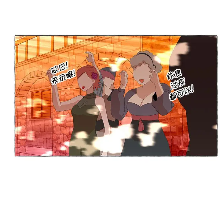 金刚芭比的异次元之旅[顶通]韩漫全集-第 29 话无删减无遮挡章节图片 