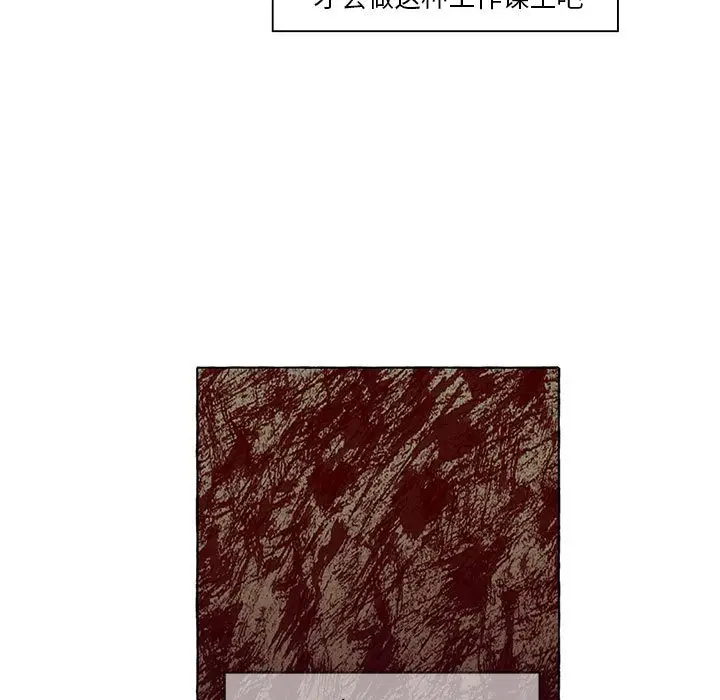 金刚芭比的异次元之旅[顶通]韩漫全集-第 29 话无删减无遮挡章节图片 