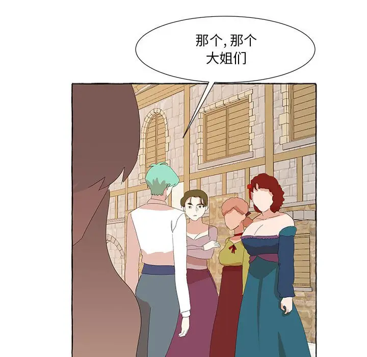 金刚芭比的异次元之旅[顶通]韩漫全集-第 29 话无删减无遮挡章节图片 