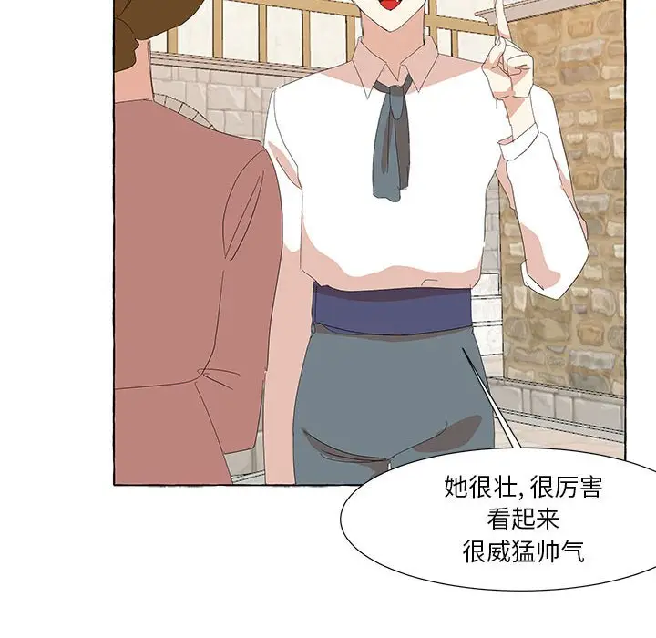 金刚芭比的异次元之旅[顶通]韩漫全集-第 29 话无删减无遮挡章节图片 