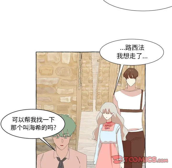 金刚芭比的异次元之旅[顶通]韩漫全集-第 29 话无删减无遮挡章节图片 