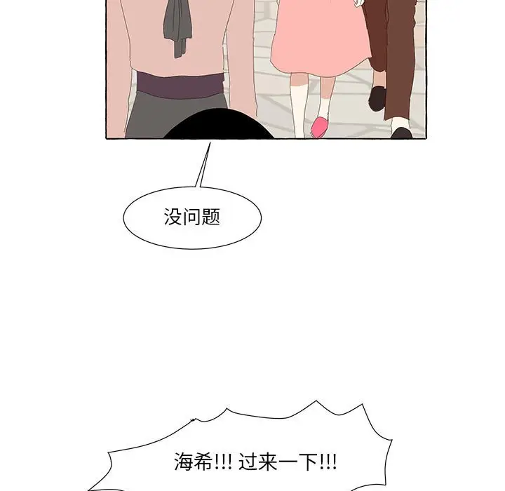 金刚芭比的异次元之旅[顶通]韩漫全集-第 29 话无删减无遮挡章节图片 
