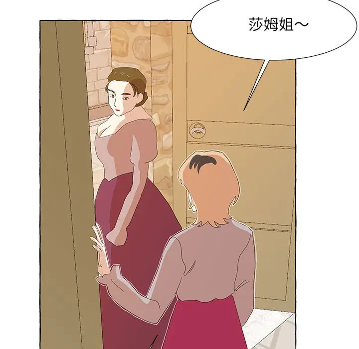 金刚芭比的异次元之旅[顶通]韩漫全集-第 29 话无删减无遮挡章节图片 