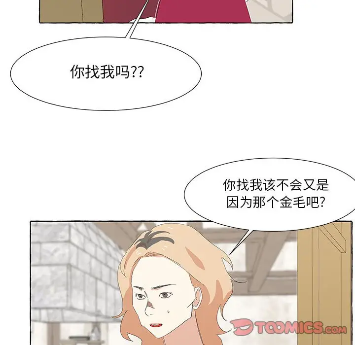 金刚芭比的异次元之旅[顶通]韩漫全集-第 29 话无删减无遮挡章节图片 
