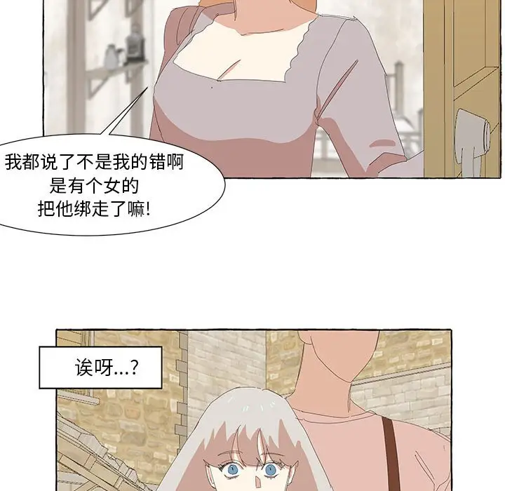金刚芭比的异次元之旅[顶通]韩漫全集-第 29 话无删减无遮挡章节图片 