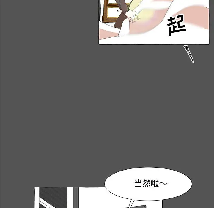 金刚芭比的异次元之旅[顶通]韩漫全集-第 29 话无删减无遮挡章节图片 