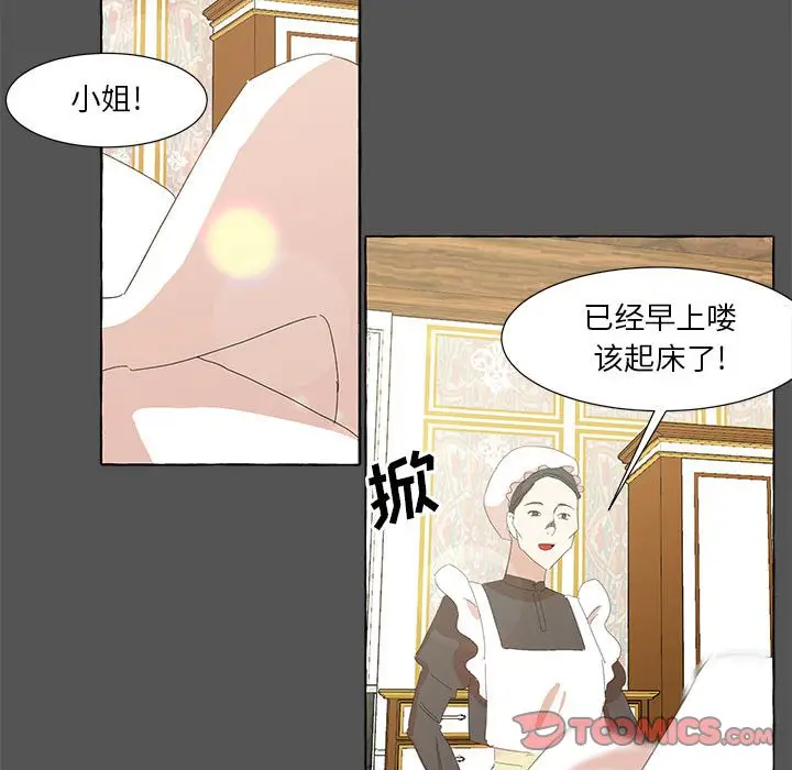 金刚芭比的异次元之旅[顶通]韩漫全集-第 29 话无删减无遮挡章节图片 