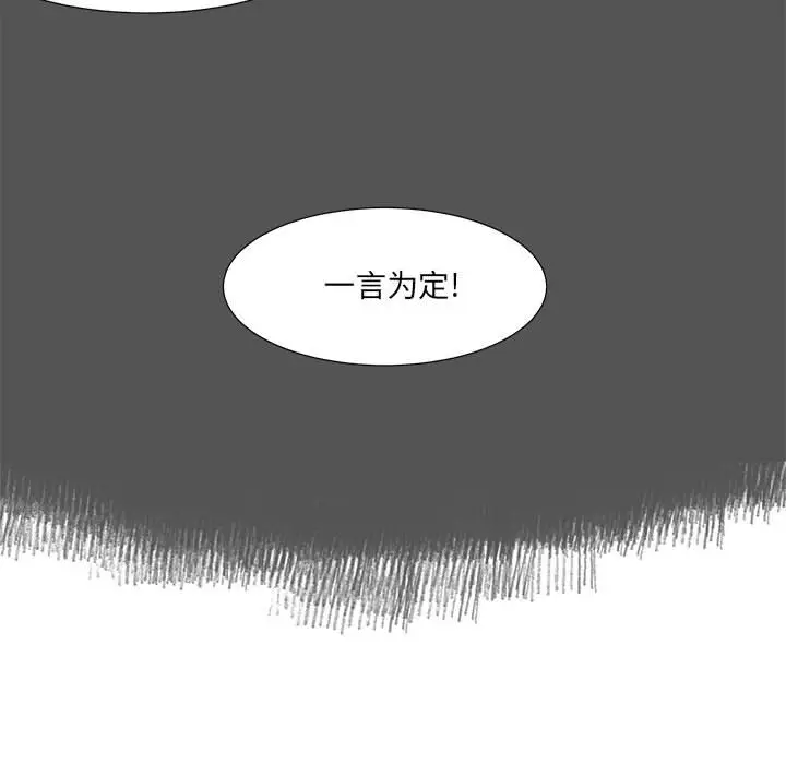 金刚芭比的异次元之旅[顶通]韩漫全集-第 29 话无删减无遮挡章节图片 