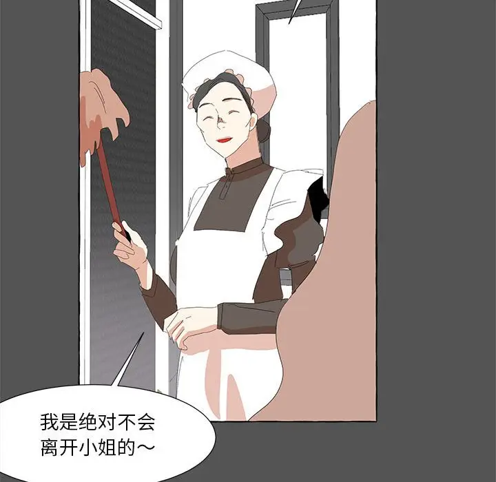 金刚芭比的异次元之旅[顶通]韩漫全集-第 29 话无删减无遮挡章节图片 