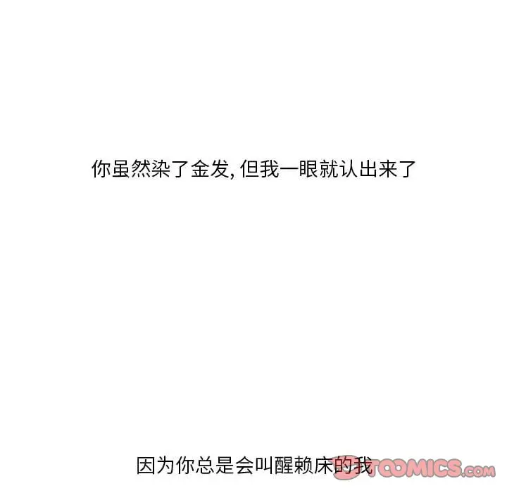 金刚芭比的异次元之旅[顶通]韩漫全集-第 29 话无删减无遮挡章节图片 