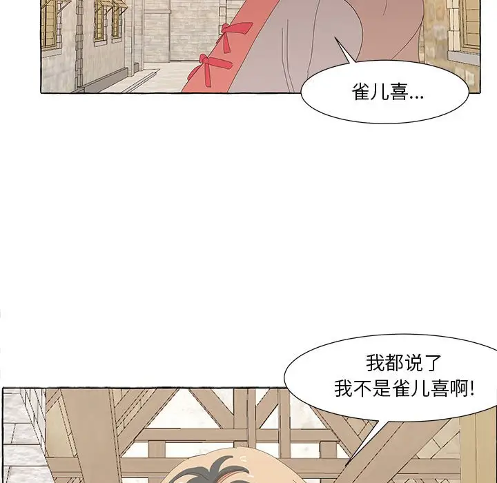 金刚芭比的异次元之旅[顶通]韩漫全集-第 29 话无删减无遮挡章节图片 