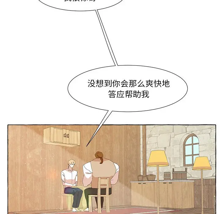 金刚芭比的异次元之旅[顶通]韩漫全集-第 29 话无删减无遮挡章节图片 