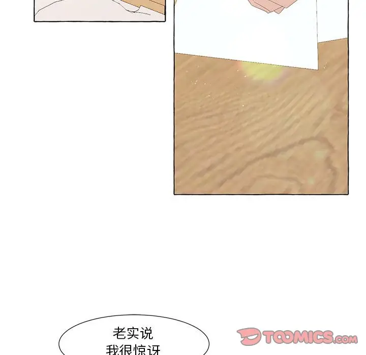 金刚芭比的异次元之旅[顶通]韩漫全集-第 29 话无删减无遮挡章节图片 