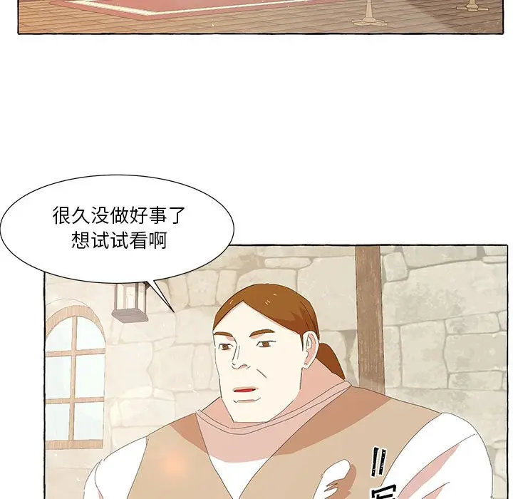 金刚芭比的异次元之旅[顶通]韩漫全集-第 29 话无删减无遮挡章节图片 
