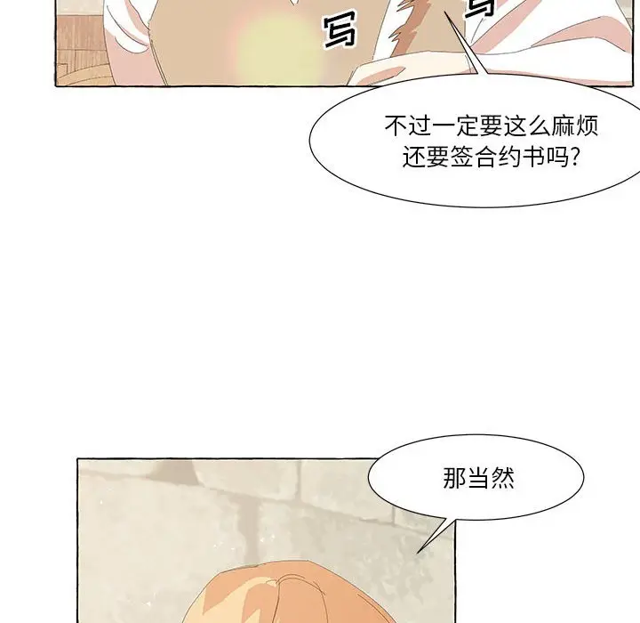 金刚芭比的异次元之旅[顶通]韩漫全集-第 29 话无删减无遮挡章节图片 