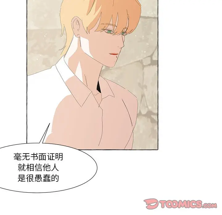 金刚芭比的异次元之旅[顶通]韩漫全集-第 29 话无删减无遮挡章节图片 
