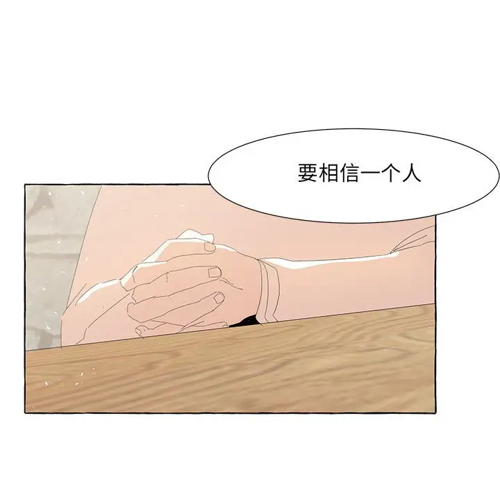 金刚芭比的异次元之旅[顶通]韩漫全集-第 29 话无删减无遮挡章节图片 