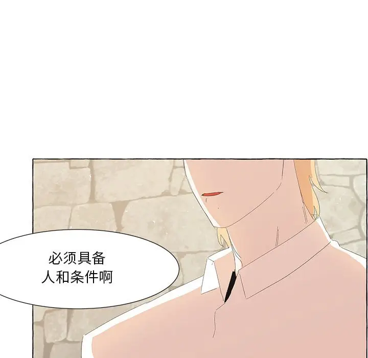 金刚芭比的异次元之旅[顶通]韩漫全集-第 29 话无删减无遮挡章节图片 