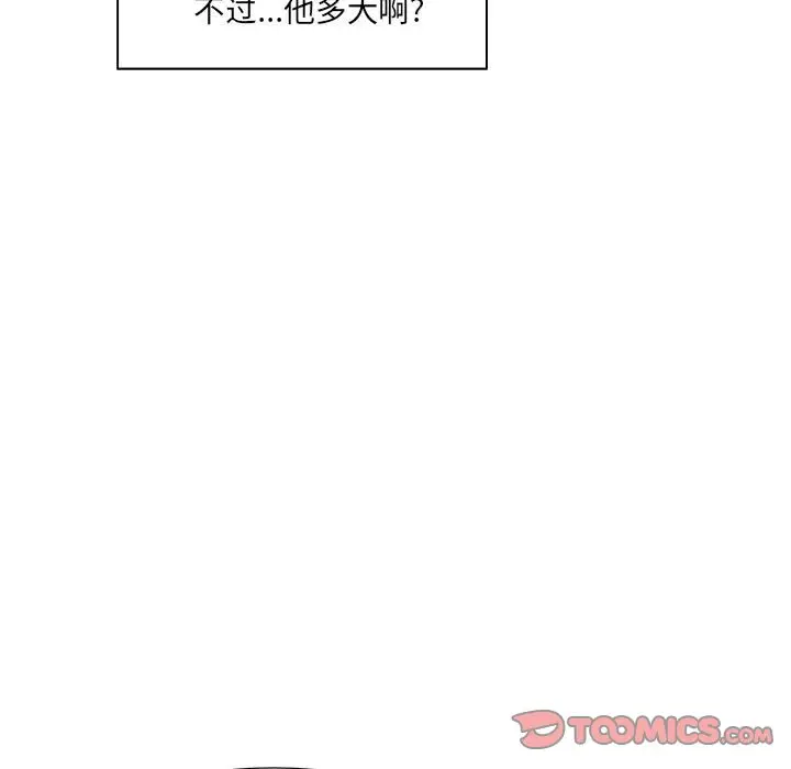 金刚芭比的异次元之旅[顶通]韩漫全集-第 29 话无删减无遮挡章节图片 