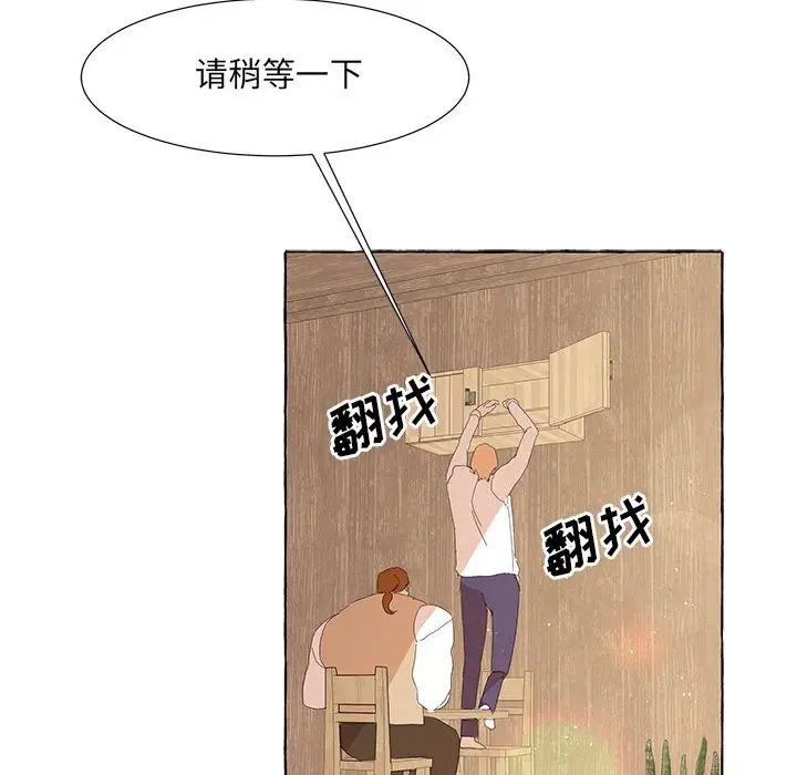 金刚芭比的异次元之旅[顶通]韩漫全集-第 29 话无删减无遮挡章节图片 