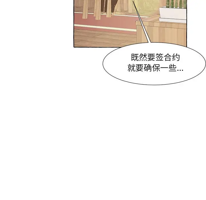 金刚芭比的异次元之旅[顶通]韩漫全集-第 29 话无删减无遮挡章节图片 