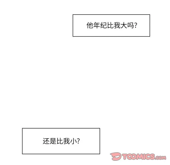 金刚芭比的异次元之旅[顶通]韩漫全集-第 29 话无删减无遮挡章节图片 