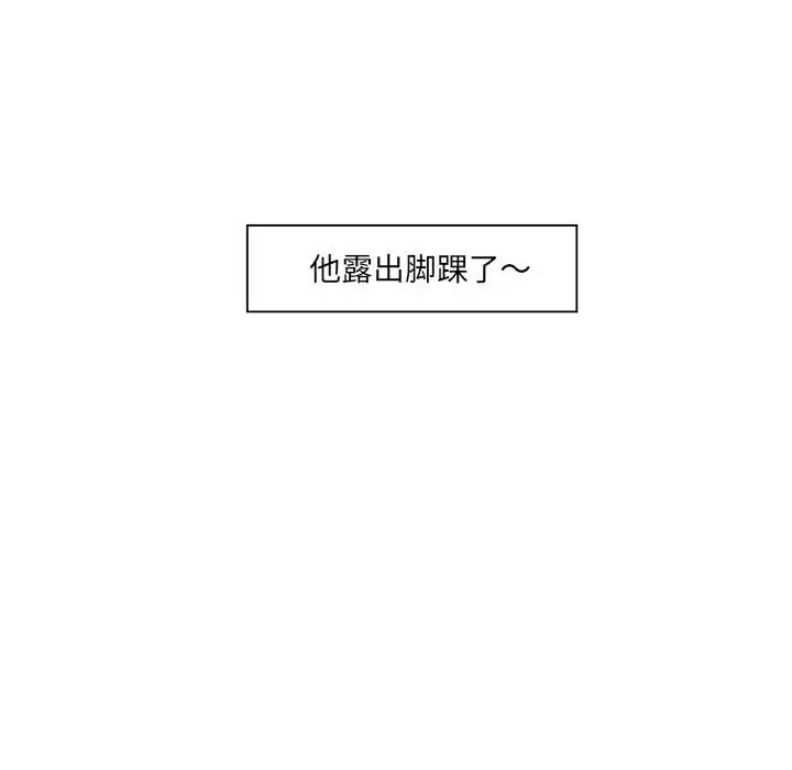 金刚芭比的异次元之旅[顶通]韩漫全集-第 29 话无删减无遮挡章节图片 