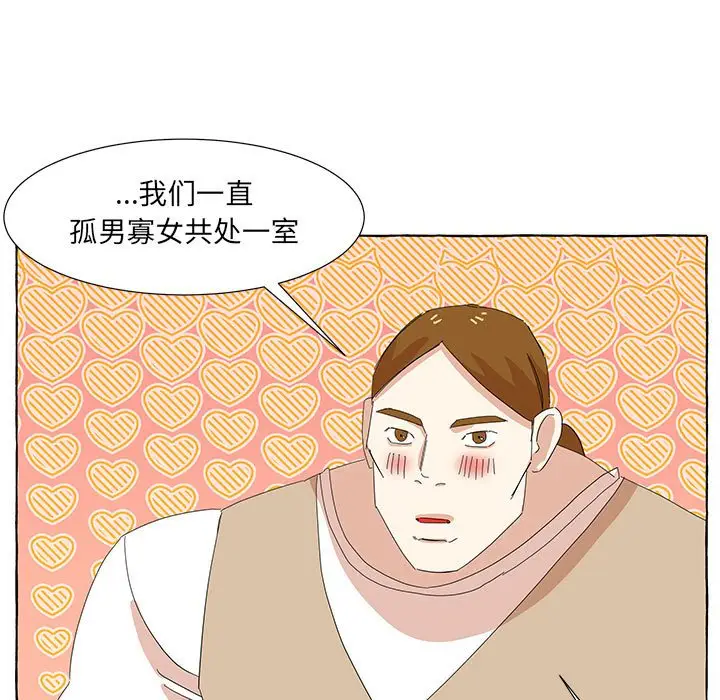 金刚芭比的异次元之旅[顶通]韩漫全集-第 30 话无删减无遮挡章节图片 