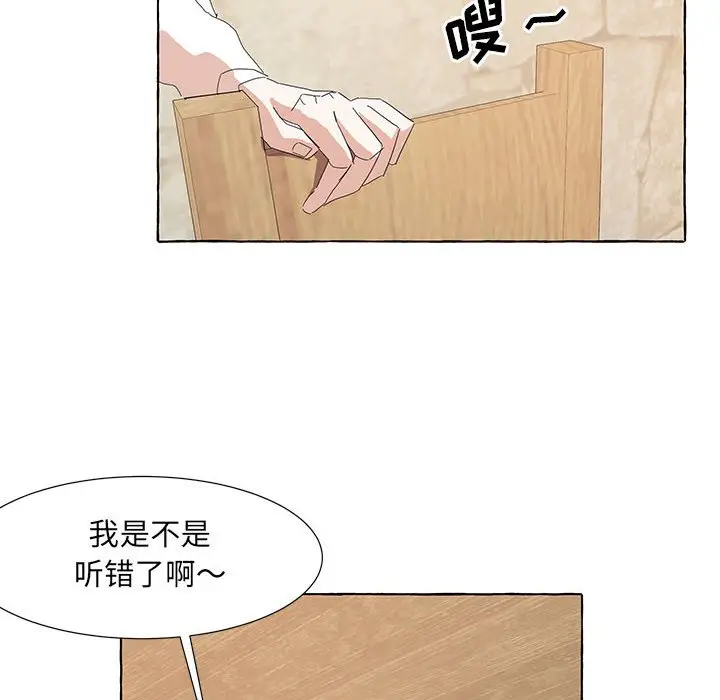 金刚芭比的异次元之旅[顶通]韩漫全集-第 30 话无删减无遮挡章节图片 