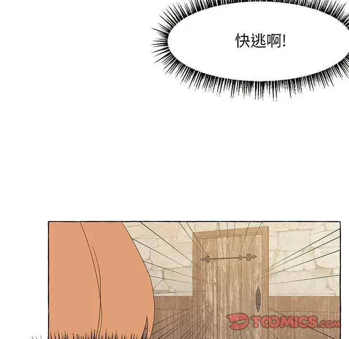 金刚芭比的异次元之旅[顶通]韩漫全集-第 30 话无删减无遮挡章节图片 