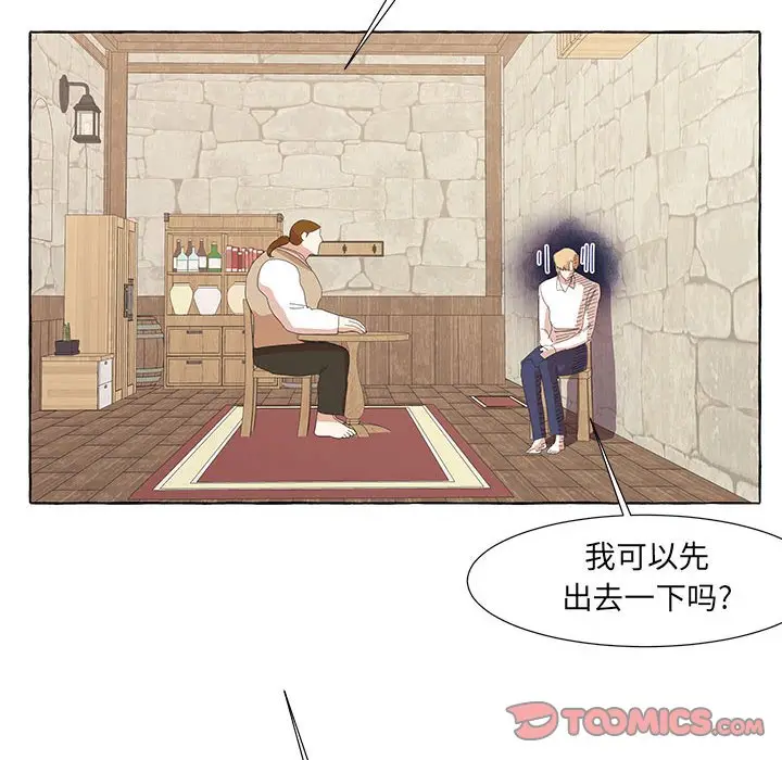金刚芭比的异次元之旅[顶通]韩漫全集-第 30 话无删减无遮挡章节图片 