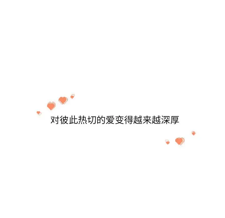 金刚芭比的异次元之旅[顶通]韩漫全集-第 30 话无删减无遮挡章节图片 