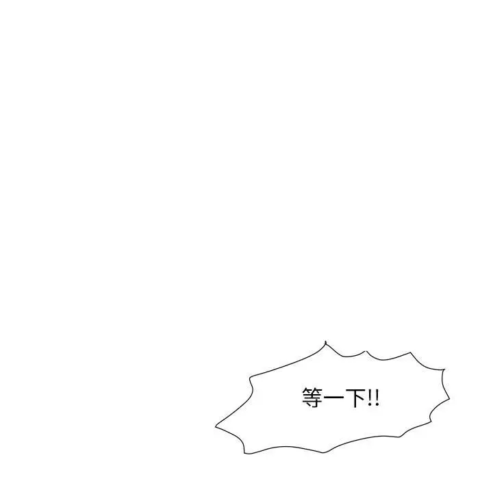 金刚芭比的异次元之旅[顶通]韩漫全集-第 30 话无删减无遮挡章节图片 