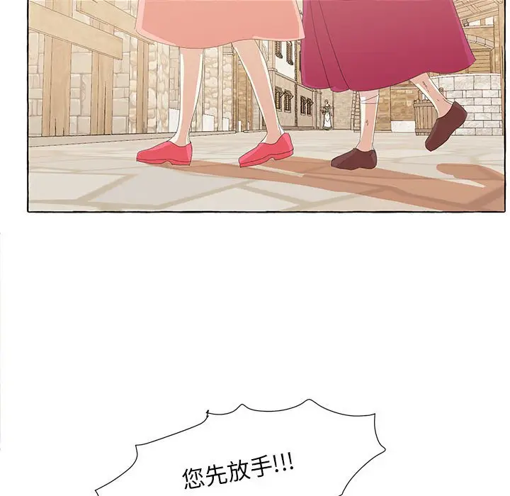 金刚芭比的异次元之旅[顶通]韩漫全集-第 30 话无删减无遮挡章节图片 