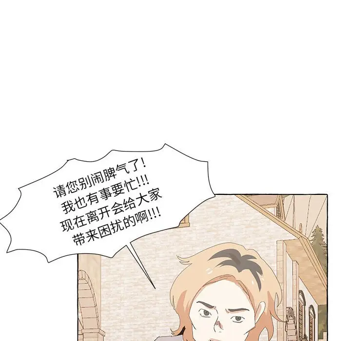 金刚芭比的异次元之旅[顶通]韩漫全集-第 30 话无删减无遮挡章节图片 