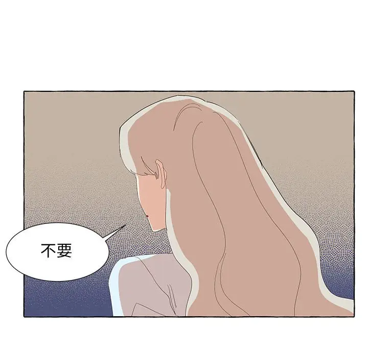 金刚芭比的异次元之旅[顶通]韩漫全集-第 30 话无删减无遮挡章节图片 
