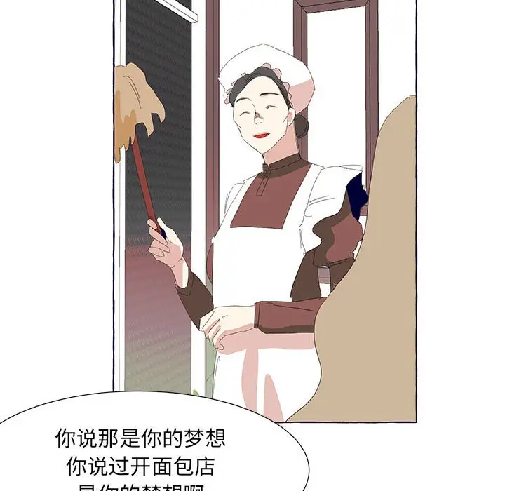 金刚芭比的异次元之旅[顶通]韩漫全集-第 30 话无删减无遮挡章节图片 