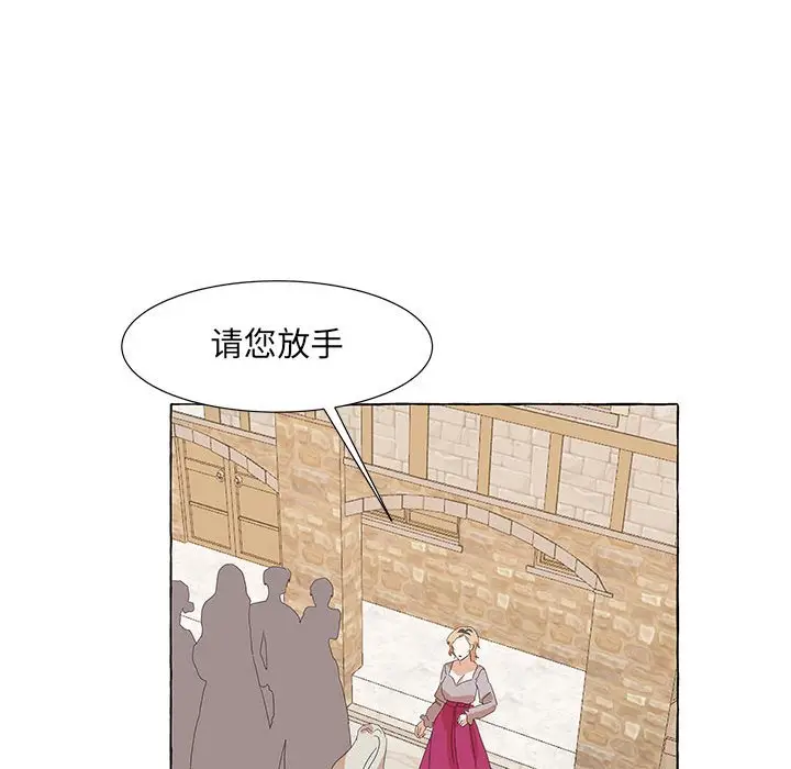 金刚芭比的异次元之旅[顶通]韩漫全集-第 30 话无删减无遮挡章节图片 