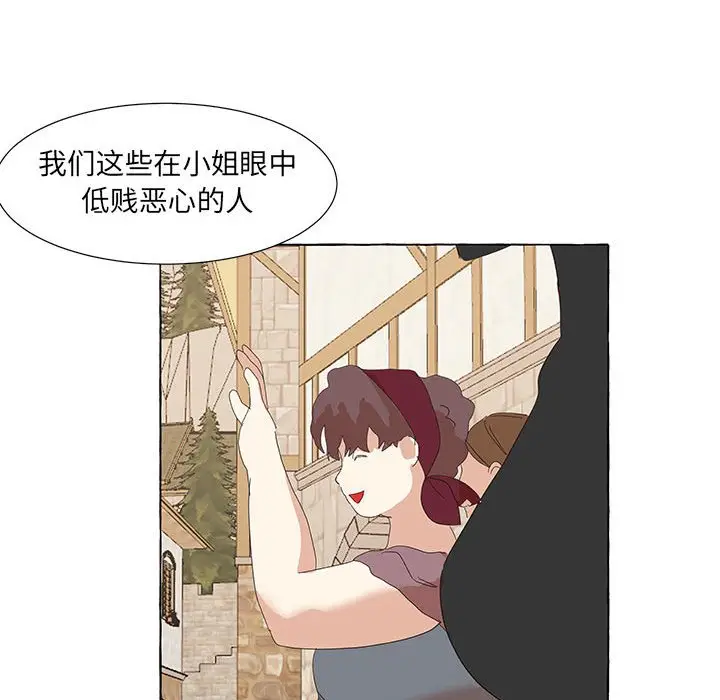 金刚芭比的异次元之旅[顶通]韩漫全集-第 30 话无删减无遮挡章节图片 