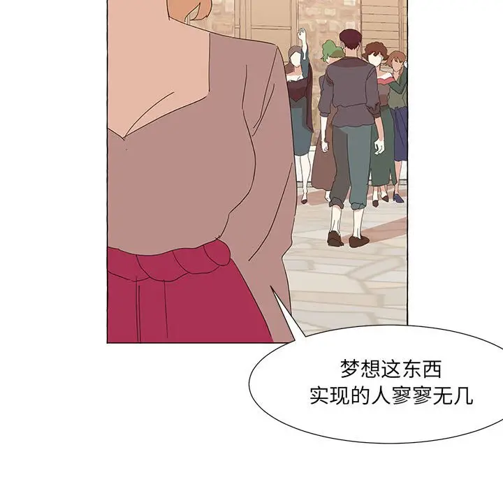 金刚芭比的异次元之旅[顶通]韩漫全集-第 30 话无删减无遮挡章节图片 