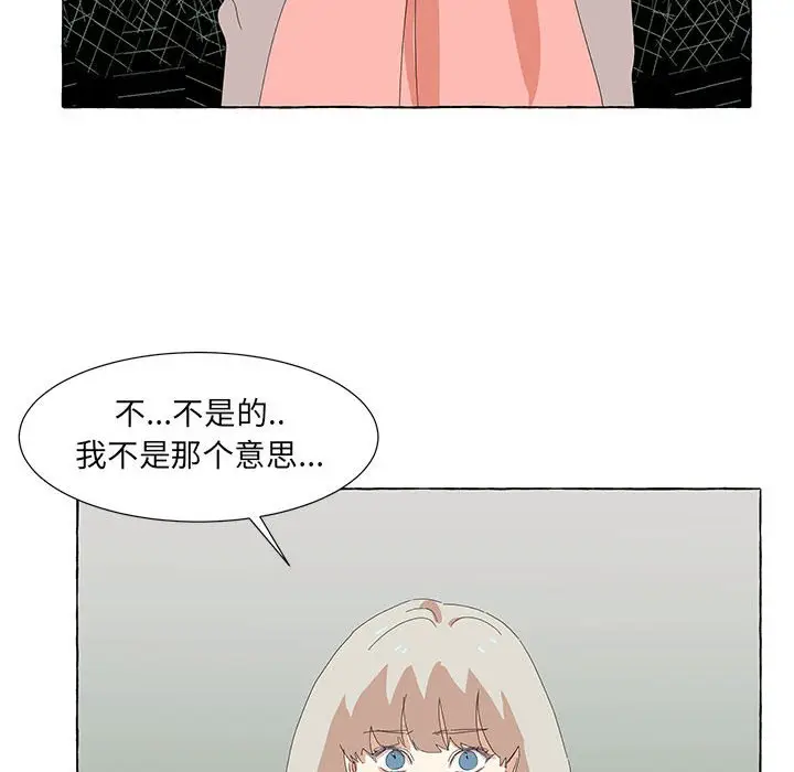 金刚芭比的异次元之旅[顶通]韩漫全集-第 30 话无删减无遮挡章节图片 